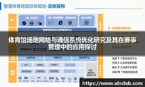 leyu网站