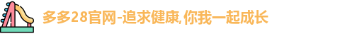 多多28